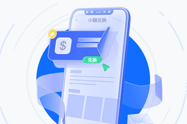 988pay钱包APP下载 安全合规的数字资产中枢 界面展示